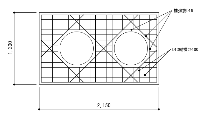 9-16-4　トラップマンホール［2槽型］開口補強配筋