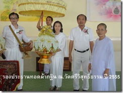 DSC01029