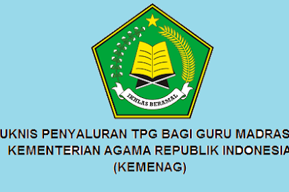 Juknis Penyaluran Tpg Guru Madrasah Tahun 2018 (Kemenag)