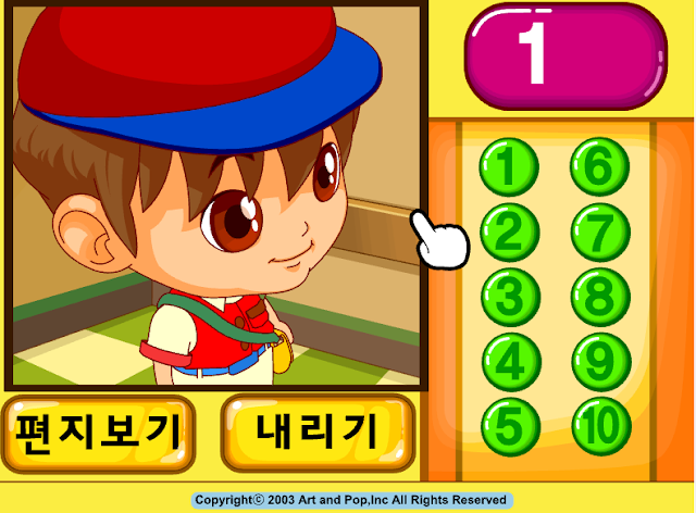엘리베이터 안
