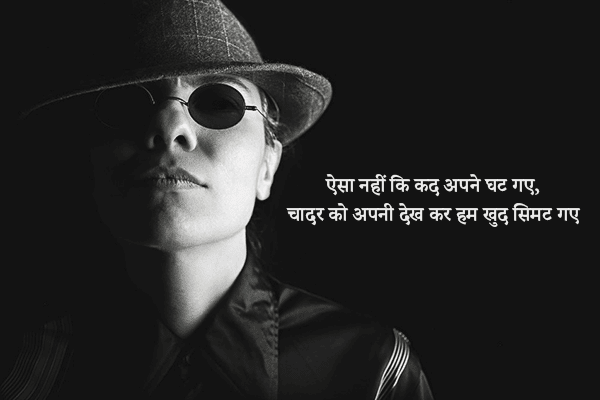 Single Boys Attitude Shayari In Hindi