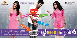 Back Bench Student Telugu Movie Latest Wallpapers