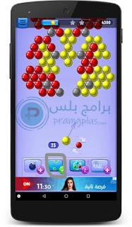 طريقة لعب قاذف الكرات Bubble Shooter