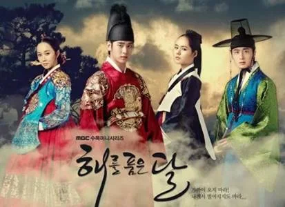 drama korea tentang kerajaan modern