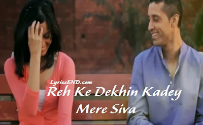 MERE SIVA LYRICS - ISHQ BECTOR ft. Shree D