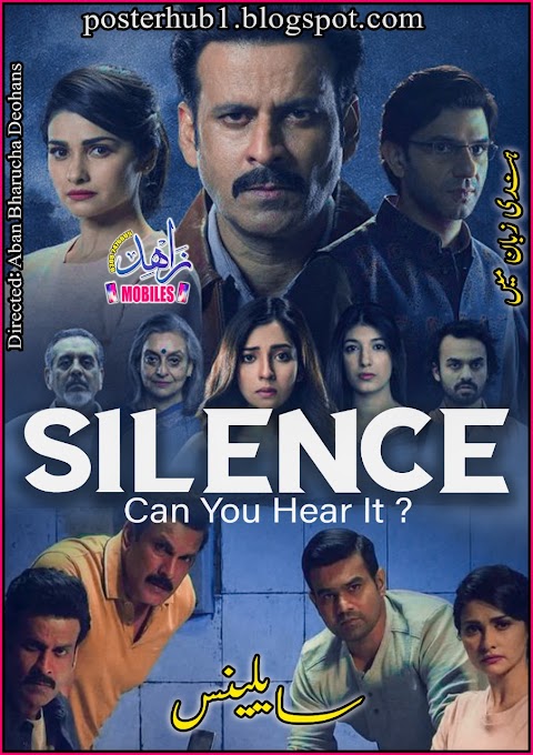 Silence... Can You Hear It? 2021 Web Series Poster By Zahid Mobiles