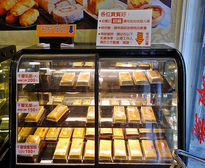 6 板橋小潘蛋糕坊 鳳梨酥 鳳黃酥 蛋糕
