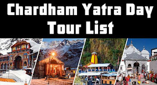 Chardham Yatra Day Tour List ki Jankari