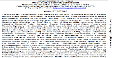 System Analyst Computer Science and Engineering or Information Technology Jobs in UPSC