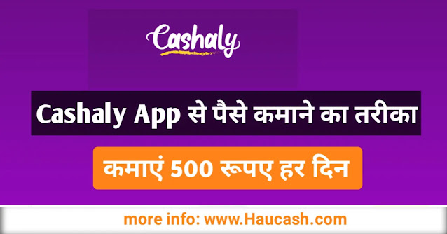 Cashaly App