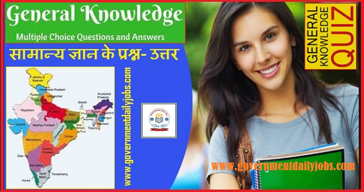 Easy General Knowledge Quiz with Answers