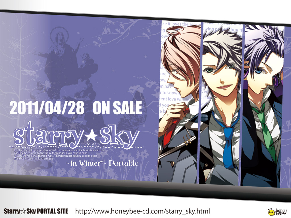 Anny Bl Collections Starry Sky In Winter Portable発売紀念壁紙 限定期間