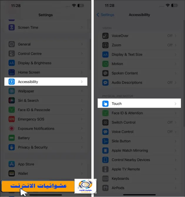 إصلاح Auto-Lock في iOS 16 على iPhone, طرق إصلاح مشكلة Auto-Lock في iOS 16, تحديث iOS 16 لإصلاح Auto-Lock, مشكلة Auto-Lock في iPhone بعد التحديث إلى iOS 16, لا يعمل Auto-Lock في iPhone بعد التحديث إلى iOS 16, كيفية إصلاح Auto-Lock في iOS 16 على iPhone, إعادة تعيين إعدادات Auto-Lock في iOS 16, تعطل وظيفة Auto-Lock في iPhone بعد تحديث iOS 16, حلول لمشكلة Auto-Lock في iOS 16 على iPhone, مشكلة Auto-Lock في iOS 16 وسبل إصلاحها.