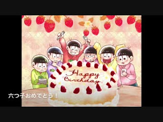 おそ松さん, おそ松さん ふじょし, おそ松さん youtube, おそ松さん スロット, おそ松さん 1話, 三十年後のおそ松くん, おそ松さん ローソン, おそ松さん 動画, おそ松さんうた, おそ松さん キャラクター, おそ松さん 十四松, 三十年後のおそ松くん, おそ松くん 死因, おそ松くん 最終回, 三十年後のおそ松くん 動画, 40年後のおそ松くんの巻, おそ松くん 東郷さん, おそ松くん 恐怖の下宿人, おそ松くん 都市伝説, おそ松くん 最終回 アニメ, おそ松 さん 東郷 漫画, 三十年後のおそ松くん 職業