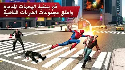 لعبة The Amazing Spider-Man 2 سبايدر مان 2 كاملة للأندرويد بآخر اصدار