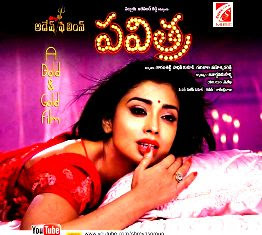 Telugu MP3: Pavitra Telugu Movie MP3 Songs Download Free