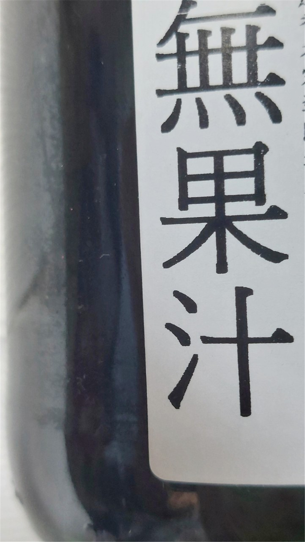 美食｜德國外交部及美國白宮御用 芳時品味CARL JUNG卡
