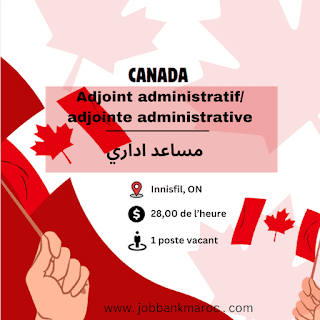 Adjoint administratif/adjointe administrative  -  مساعد اداري