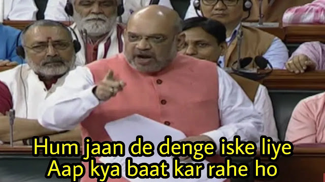 Jaan de dege ky baat karte hai aap meme template