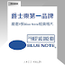 【爵殺嚴選】爵士樂第一品牌_嚴選9張Blue Note經典唱片（1950~1960篇）