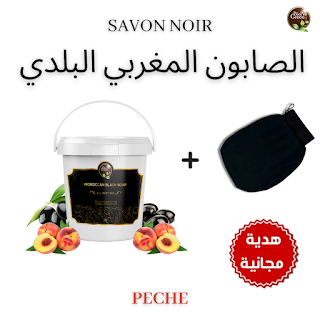 Bulk black soap