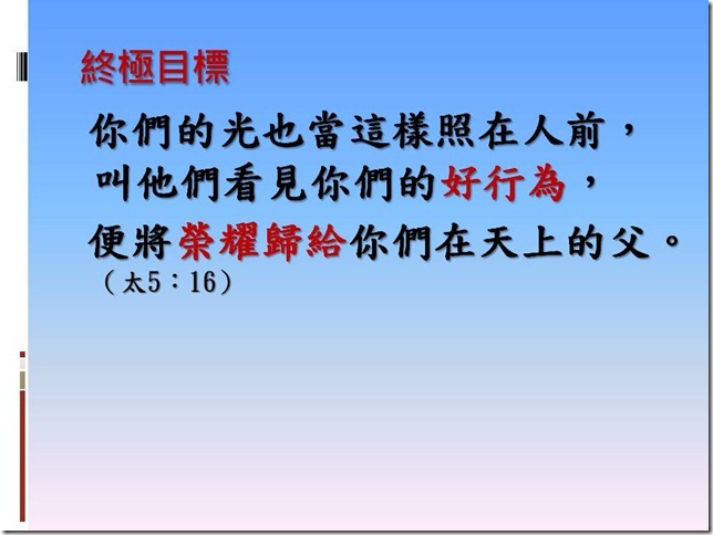 投影片24