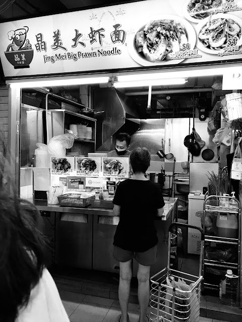 Jing Mei Big Prawn Noodle (晶美大虾面), Chinatown Food Centre