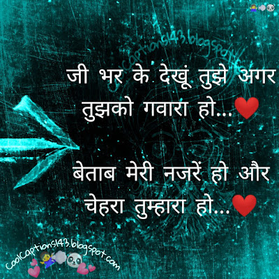 Latest Shayari 2023 With Photos, 2023 new shayari hindi, latest romantic shayari, new love shayari in english, rahat indori latest shayari, shayari hindi love new, hindi shayari new, new hindi shayari attitude,