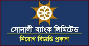 Sonali Bank PLC.