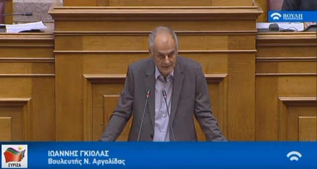 Ο βουλευτής ΣΥΡΙΖΑ Αργολίδας Γ. Γκιόλας για τις σχέσεις Κράτους και Εκκλησίας στη συζήτηση για τη συνταγματική αναθεώρηση