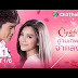 The Cupids บริษัทรักอุตลุด ตอน กามเทพจำแลง EP.1