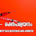 രക്തം- രക്തപര്യയനം Blood Kerala PSC Repeated Questions and Answers