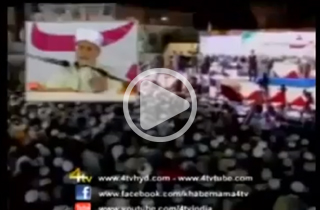 HUZOOR (SAWW) Sy Madad Maghna By Dr.Tahir-ul-Qadri at Hyderabad [In Urdu]