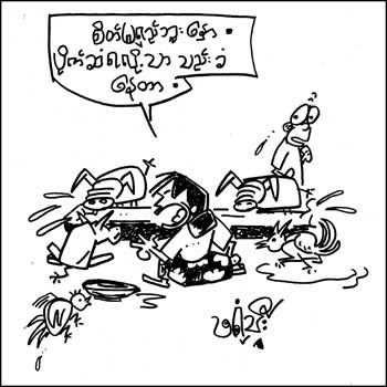 Myanmar Cartoons