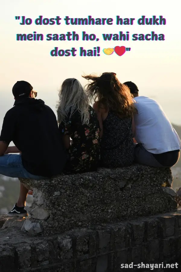 Meaningful dosti Shayari in 2 lines about trust and loyalty