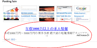iklan cina iklan cina