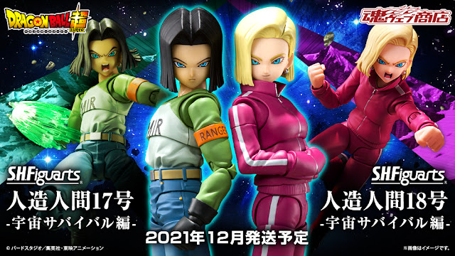 Dragon Ball Super - S.H.Figuarts Android 17 y Android 18 (Universe Survival Saga) de Tamashii Nations.