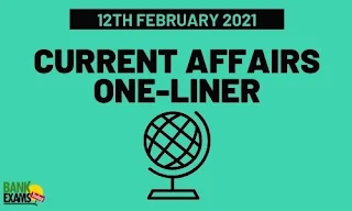 Current Affairs One-Liner: 12th February 2021