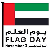 Día de la Bandera en Emiratos Árabes