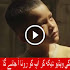 The Heart Touching Video Of Poor Boy