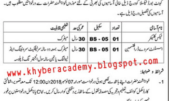 Jobs in Cantt Executive Officer, Taxila