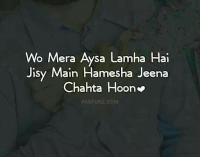 Wo Mera Aysa Lamha Hai Jisey Main Hamesha Jeena Chahta Hoon