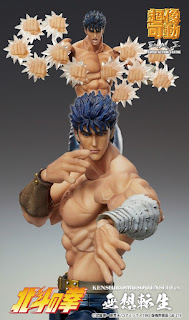 Super image movable Kenshiro reincarnated ver. from Fist of the North Star, Medicos Entertainment