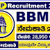 BBMP Recruitment 2024 – Call for Applications for 11307 Civil Servants (Group D) Posts 2024‌‌