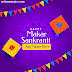 Wishing A Happy Makar Sankranti Card With Personalized Name On It