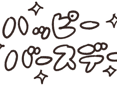 √1000以上 かわいい ハッピー バースデー イラスト 文字 273353