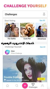 تحميل  تطبيق PicsArt Photo Studio v14.3.3 النسخه المهكره المدفوعه كامله اخر اصدار للاندرويد 