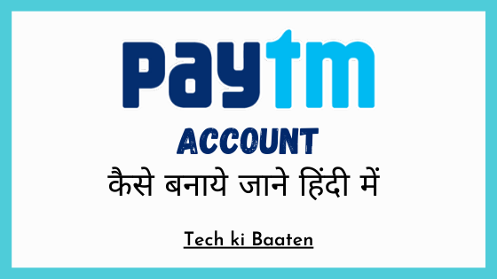 paytm account kaise banaye - tech ki baaten