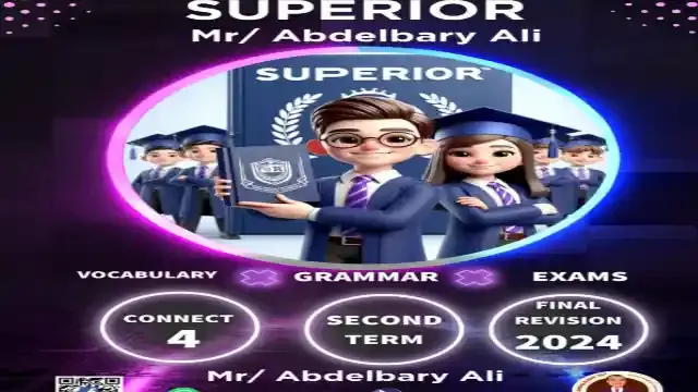 مراجعة ليلة امتحان اللغة الانجليزية كونكت 4 للصف الرابع الابتدائى الترم الثانى 2024 مستر عبدالباري علي