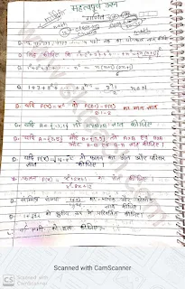 important questions for class 11 maths sets pdf,class 11 maths important questions with solution,important questions for class 11 maths ncert pdf,11th maths important questions state board pdf,11th maths important 5 marks,11th maths important 2 and 3 marks,11th maths important questions 2018-2019,11th maths important 2 and 3 marks questions 2020